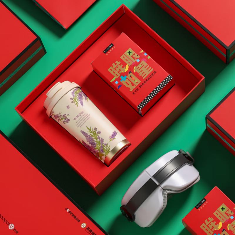 BAOPAI BP-T83 Coffee Cup & Vibrating Eye Massager Set