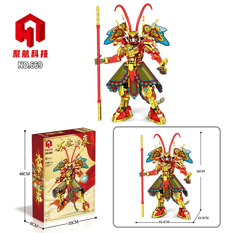 669 Return Of The Great Sage Mecha Wukong Ornament Model, Puzzle Assembly Qitian Great Sage Building Block Toy