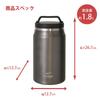 FREEAP Ice Jug, Metallic Gray Stainless Steel, for Camping and Park Lane (1.8L)