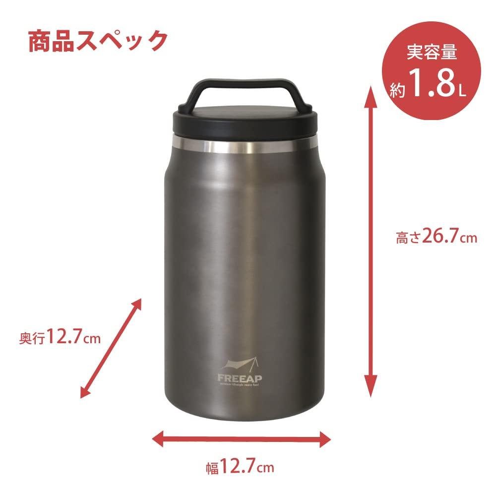 FREEAP Ice Jug, Metallic Gray Stainless Steel, for Camping and Park Lane (1.8L)
