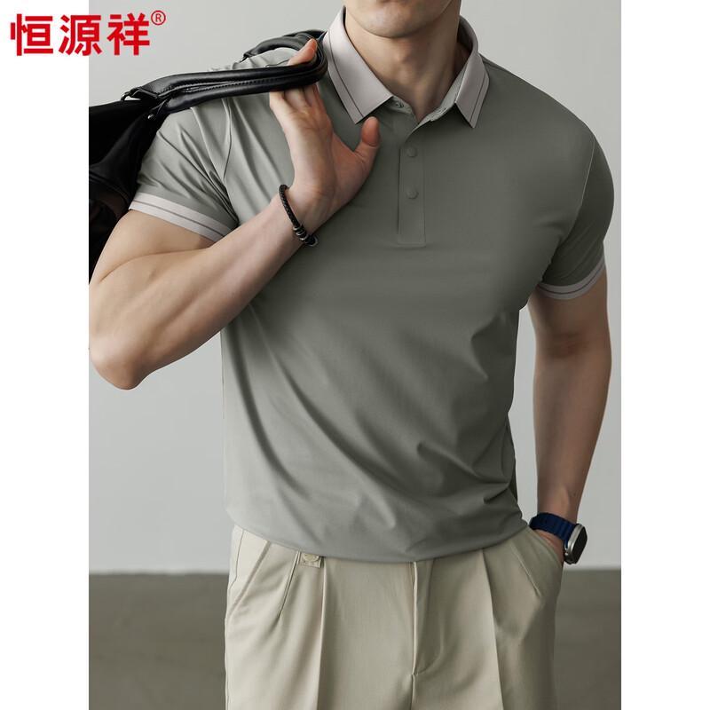 Hengyuanxiang Men's Anti-Bacterial Short Sleeve Polo Shirt