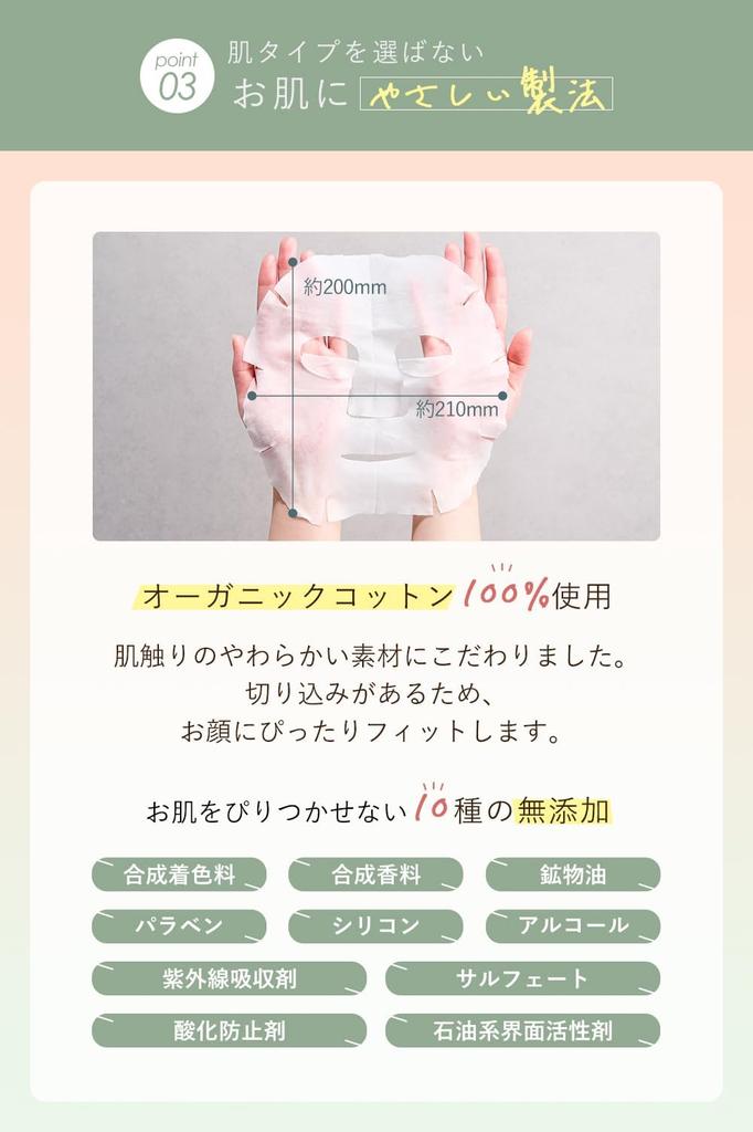 Orna Organic Face Face Pack of Pore Moisturizing Houttuynia Cordata Pack, Additive-Free, Pack, 30, Care, (Morning Use, Extract)