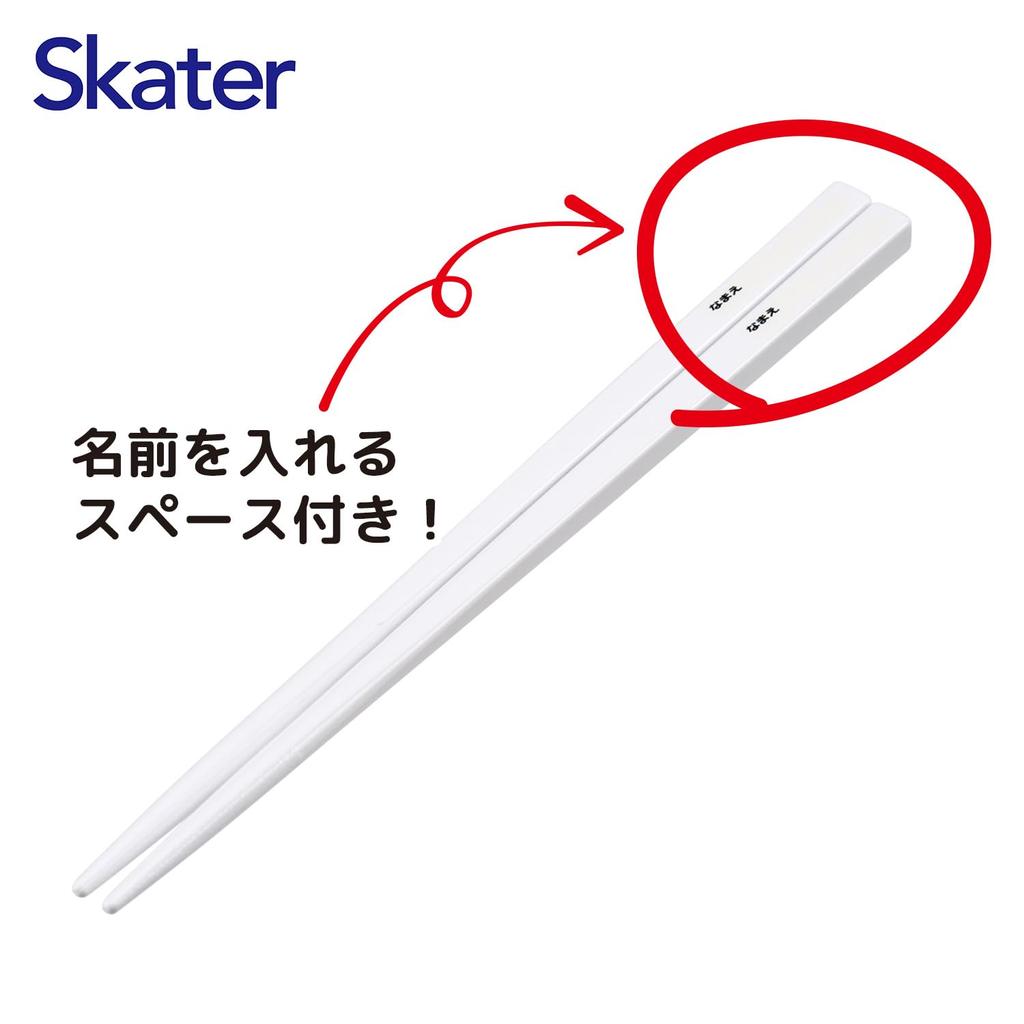 Skater Chopsticks and Chopstick Case Perfect for Sliding Made in for Boys and Disney Mickey Mouse Friends Dinosaur Design Children's Set, 16.5cm,