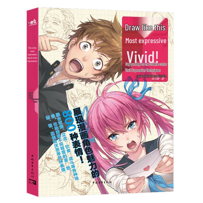 Manga Expression Drawing Techniques Book