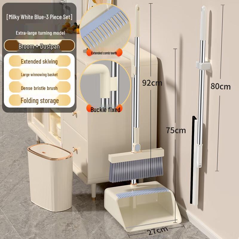 Ally Household Broom and Dustpan Set