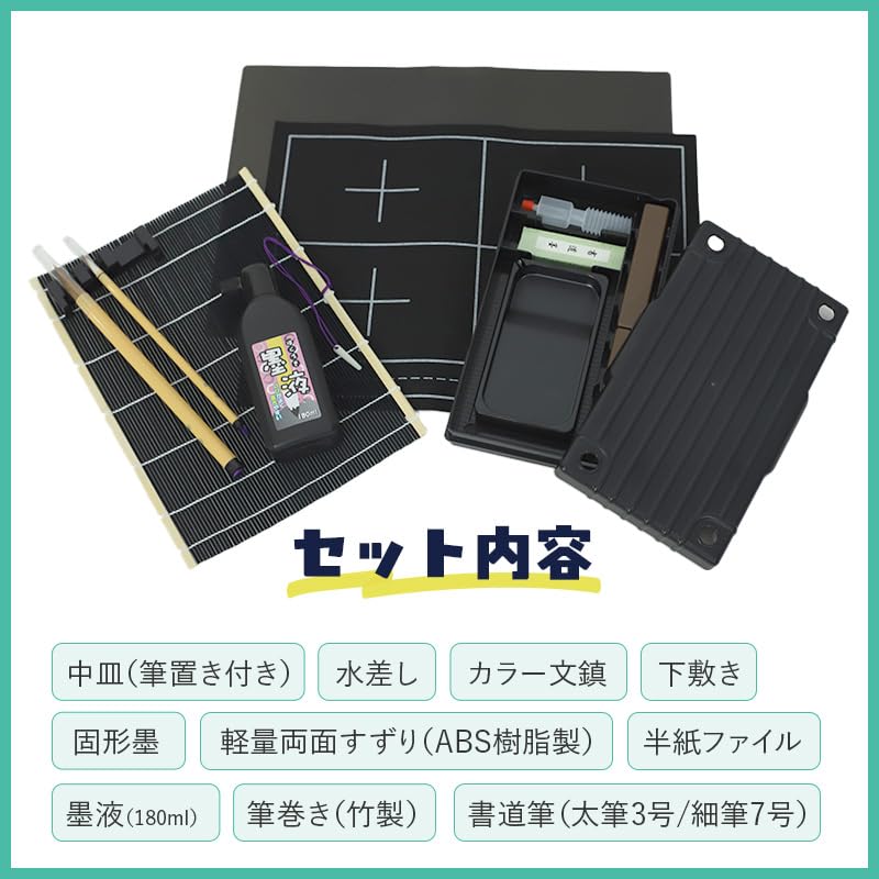Mocaket Calligraphy Set Available in 5 Colors Yellow For Elementary School Boys and Girls Calligraphy Art for Fandom Calligraphy - - (Plain) / - Set,