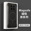 Applicable to Honor Magic7Pro mobile phone case Honor 400 breathable heat dissipation GTPro light and thin magnetic protective case