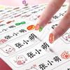 Customized Kindergarten Waterproof and Tear-proof Name Stickers
