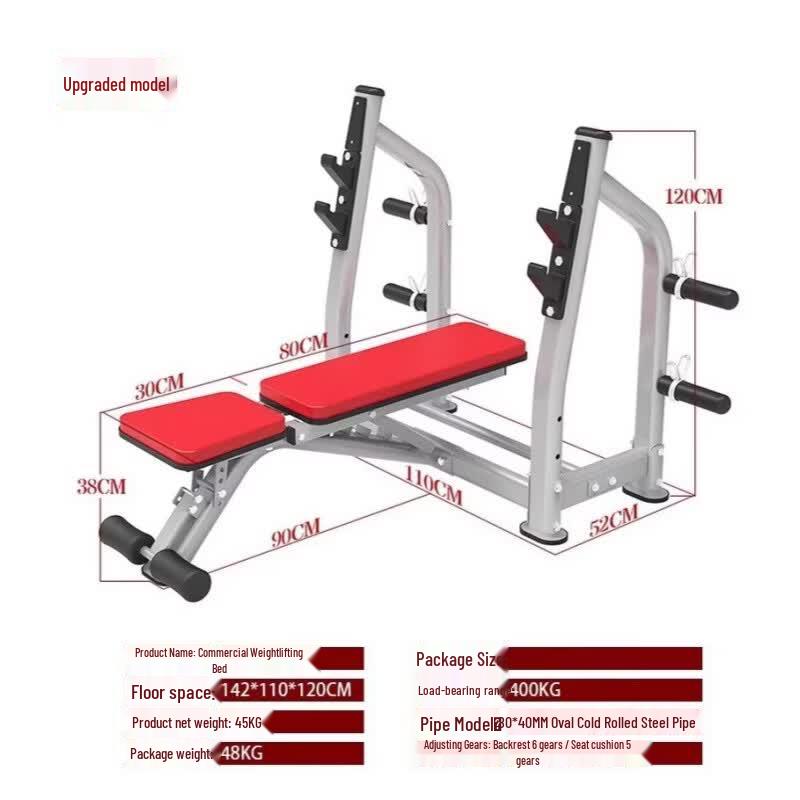 YANBO Multi-functional Barbell Bench Press