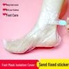 Transparent Disposable Moisturizing Foot Mask Covers - Waterproof, Anti-Crack, for Foot Soak and Therapy.
