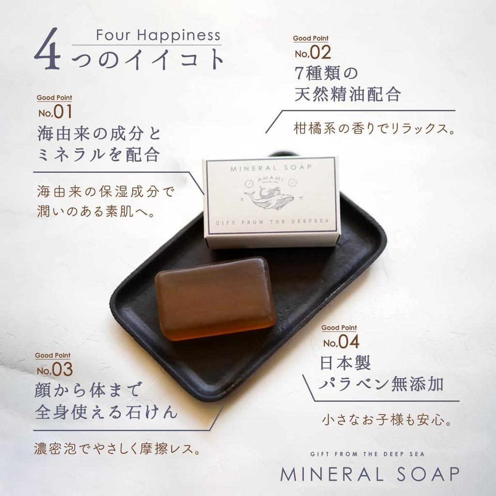 ACCOL AMAMI Mineral Soap Made in Japan Citrus Natural Essential Oils Blended Frame Soap Ingredients No Parabens Fluffy Foam Solid Soap be Used on Face