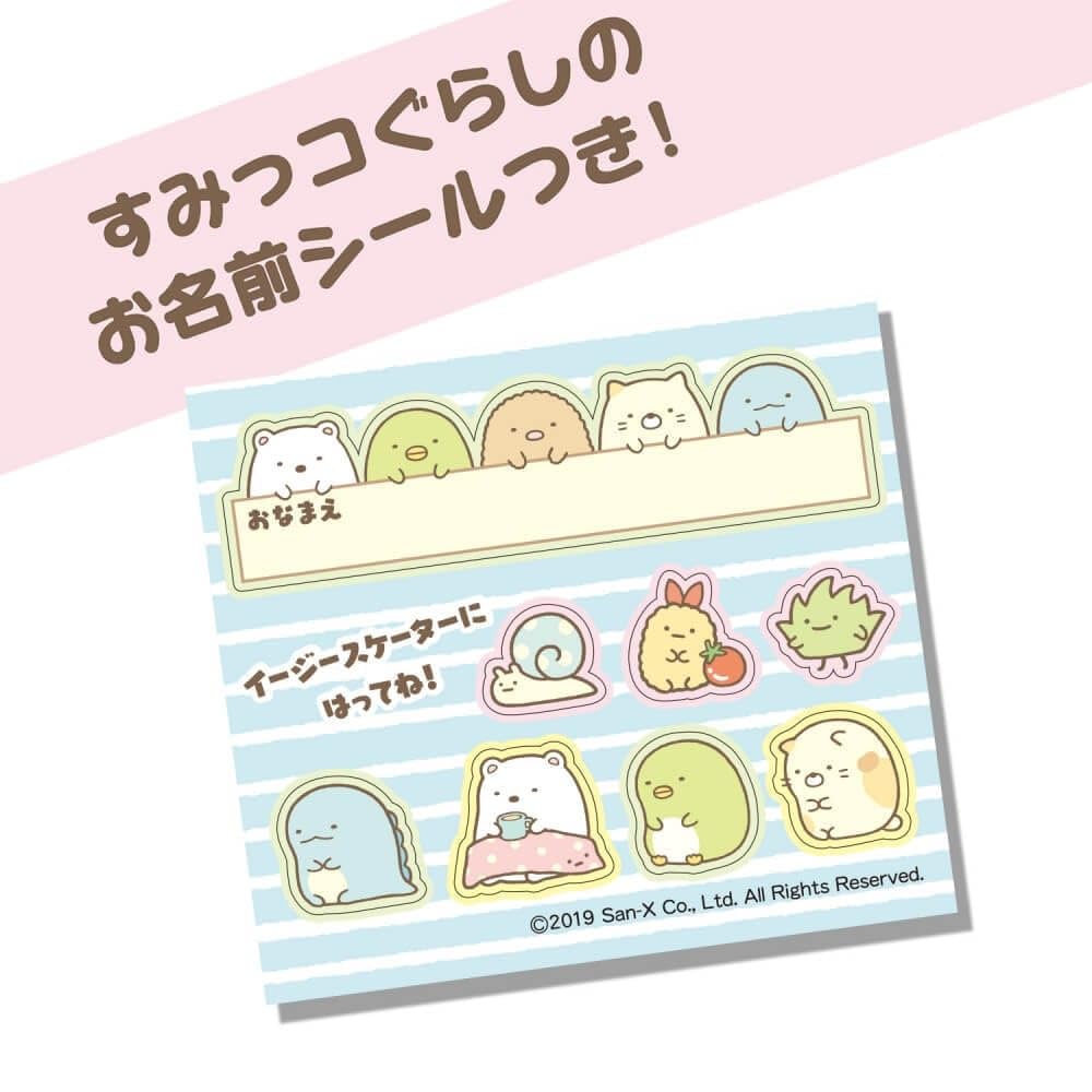 Maruka Easy Skater Sumikkogurashi Toy, Sports, Ages 3-6, 4-Wheel Folding, 195446