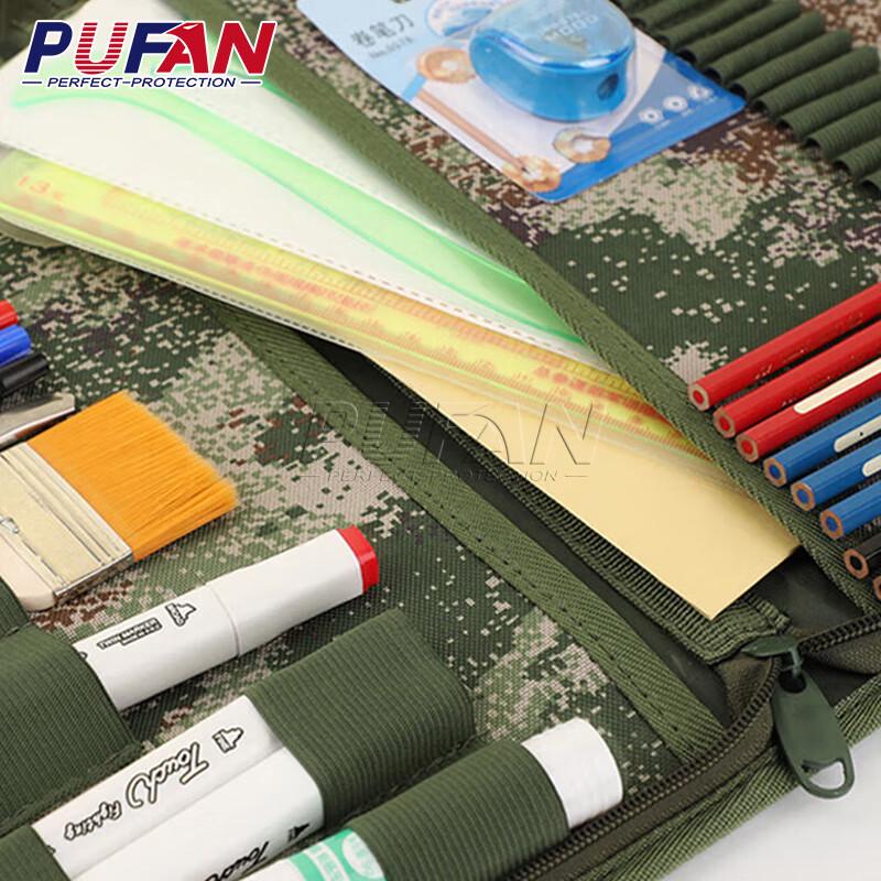 Pufan Tactical Terrain Mapping Tool Kit