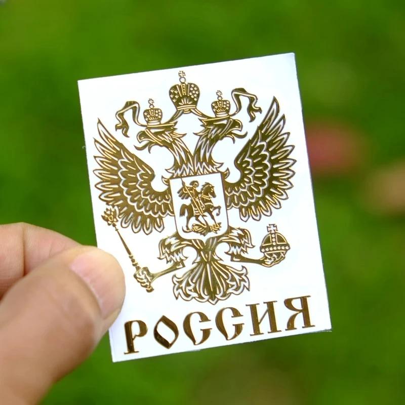 

Автомобильная наклейка Герб России Русская автомобильная наклейка Никелированный металл Наклейка с русским текстом Автомобильная наклейка с Федеральным орлом 4.5X6CM