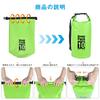 KIMINO Dry Bag IPX6 Waterproof Bag with Waterproof Pouch Drum Type Fully Waterproof Lightweight and Easy to Carry Outdoor Dry Bag Waist Waterproof