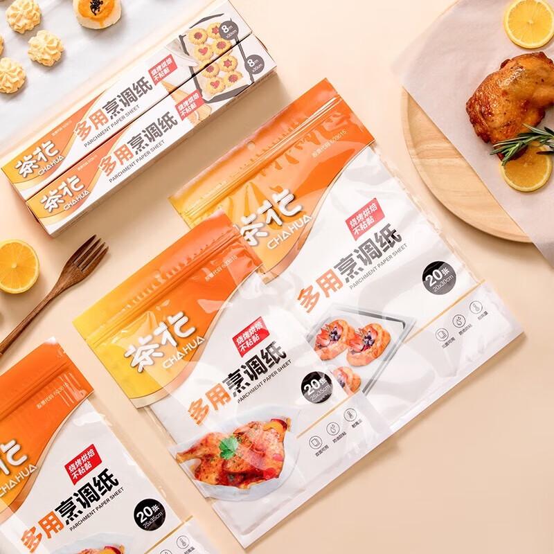 Chahua Cooking & Baking Paper
