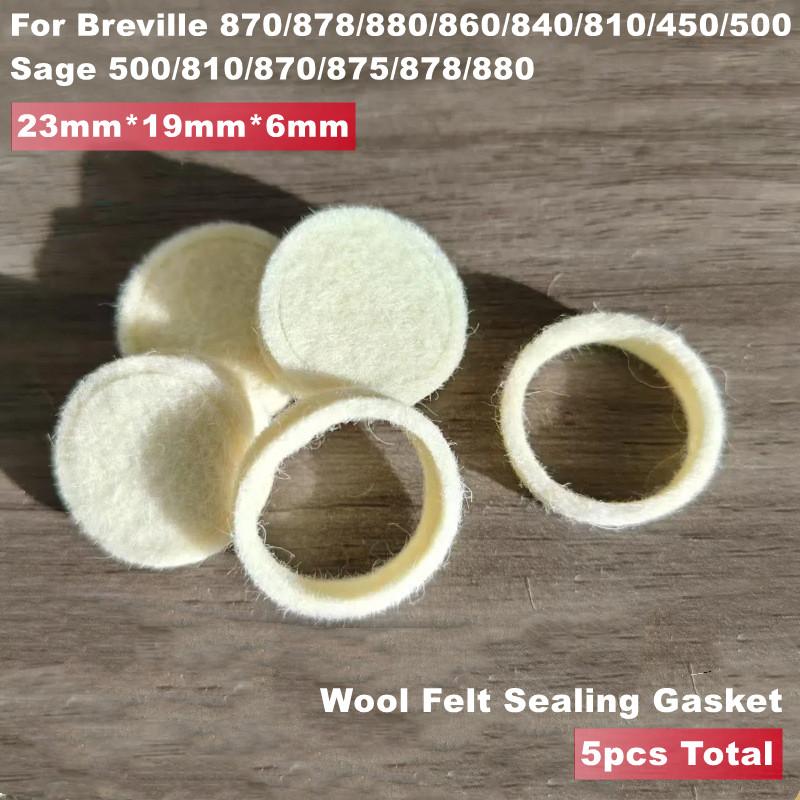 

5 шт. Петля из шерсти для кофемашин Breville 870/878/880/860/840/810/450/500, Sage 500/810/870/875/878/880, войлочная шайба 23mm x 19mm x 6mm