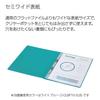 KOKUYO Flat PP File, (Polypropylene), Grassel, A4, 4-Color Assortment, Fu-GLBP10X4