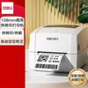 DL-888T Thermal Transfer Barcode Label Printer CN Plug (adapter Included)