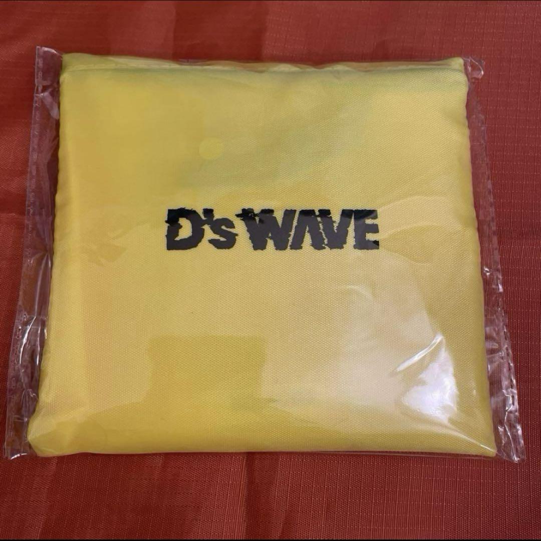 

[USED] DAESUNG D-LITE Shopping Bag