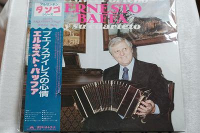 LP Record ERNESTO BAFFA Y SU CUARTETO  A Nivel Porteno 25MM0167 POLYDOR 1981 Japan Obi Latin Used