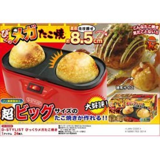

Plump Mega Takoyaki Mega D-STYLIST (Surprising Takoyaki) червоний