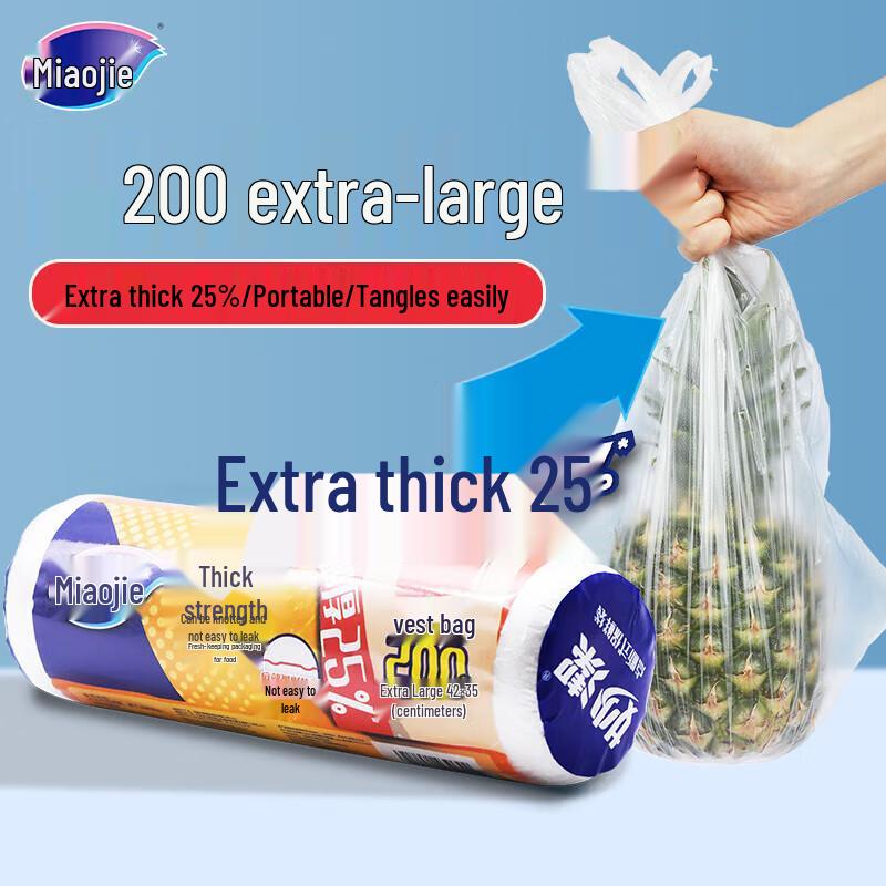Miao Jie Fresh-keeping Bag Roll
