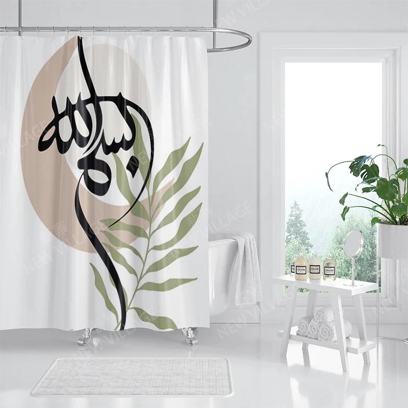 Waterproof Fabric Shower Curtains Bathroom Curtain Accessories 180x200 Bath Curtain for Shower 240*200 Nordic Boho Decoration