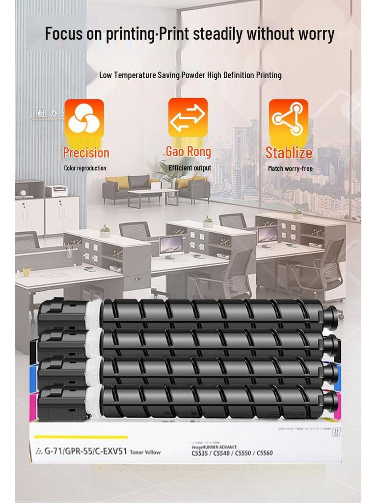 Canon NPG71 Toner-Kartusche mit hoher Kapazität für C5535, C5550, C5560, C5760, C5540 Kopierer