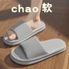 New eva bathroom bath special leaking slippers non-slip quick-drying silent home cool slippers