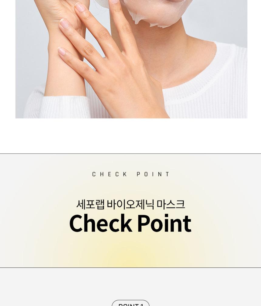 cepoLAB [90% CLEPS BIOGENIC MASK] for All Skin Type