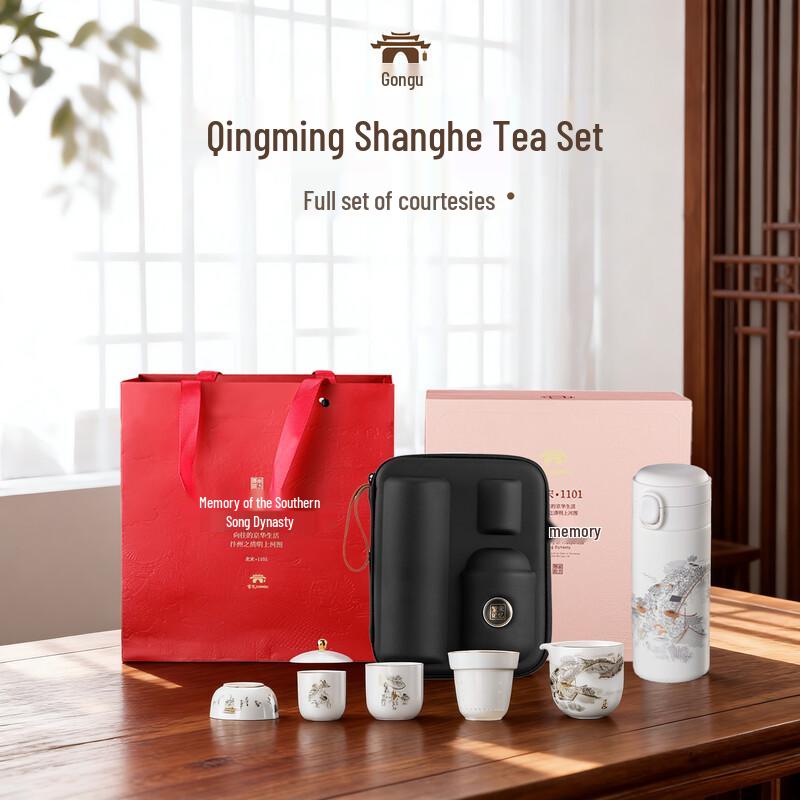 Qingming Riverside Ceramic Tea Set Gift Box