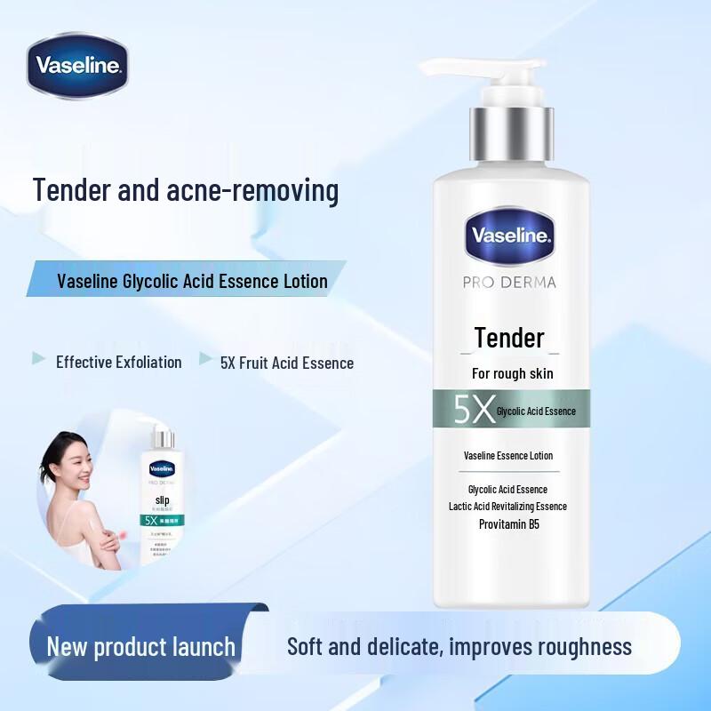Vaseline Body Essence Lotion 250ml