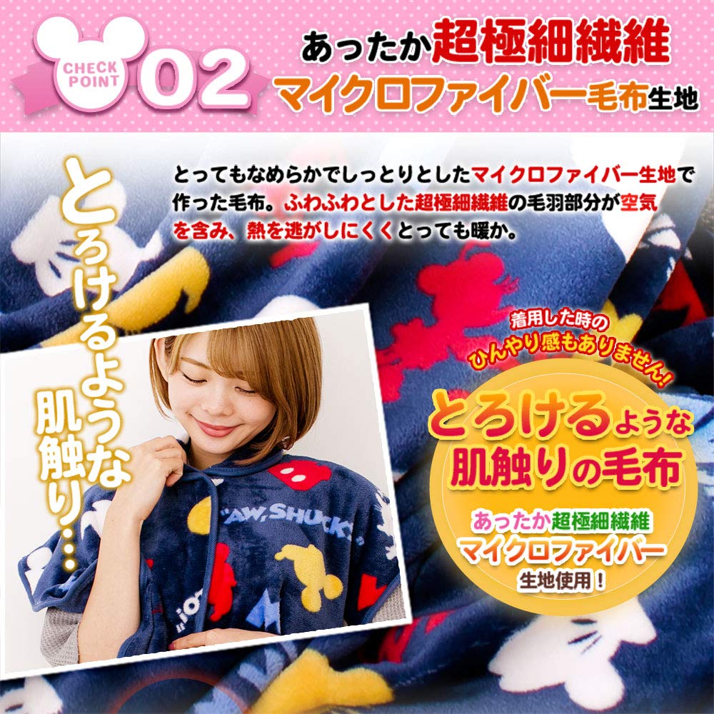 Disney Warme Schulter aus Mikrofaser Weinpolster, Decke,