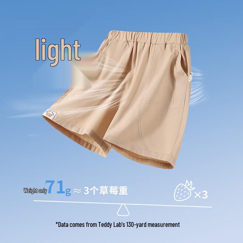 Classic Teddy Boys' Summer Casual Shorts