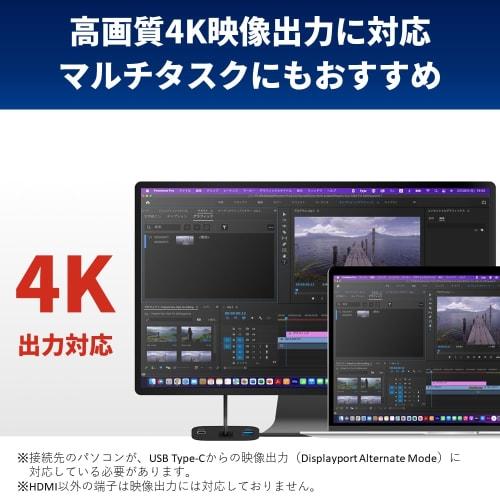 Buffalo USB Hub USB-C 3.2 Gen1 3 Ports 90W USB PD Compatible 4K HDMI 5Gbps High Speed ??Data Transfer Compatible with iPhone 16 Black BSH3U335C1PBK