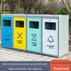 Large Outdoor Stainless Steel Trash Can with Three or Four Compartments for Streets, Parks, and Communities