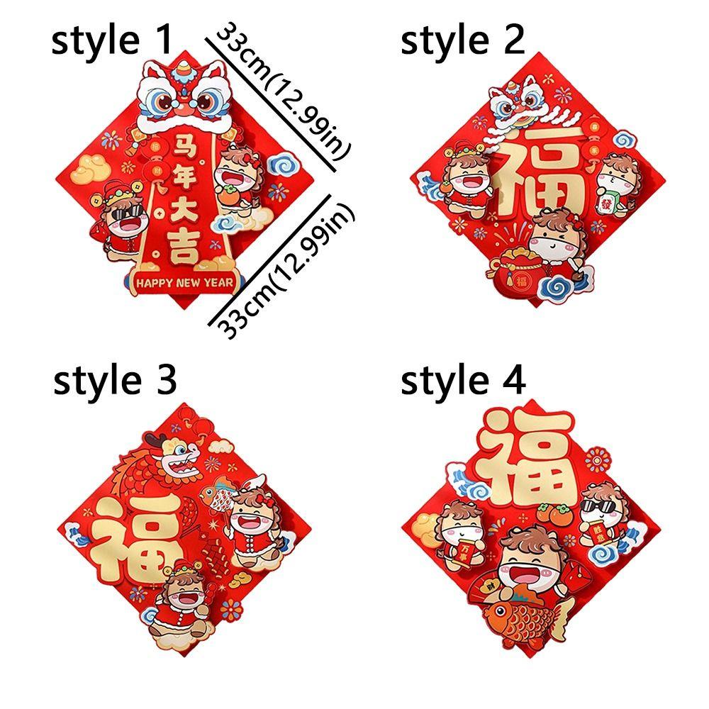 Traditional Spring Festival Door Sticker Cartoon Fu Character Wall Sticker Living Room Decor