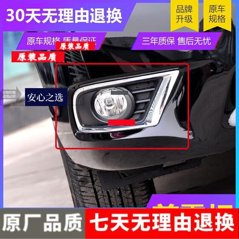 2009-2011 Toyota Camry Front Anti-Fog Light Assembly Normal Quality Fog Light Frame Right