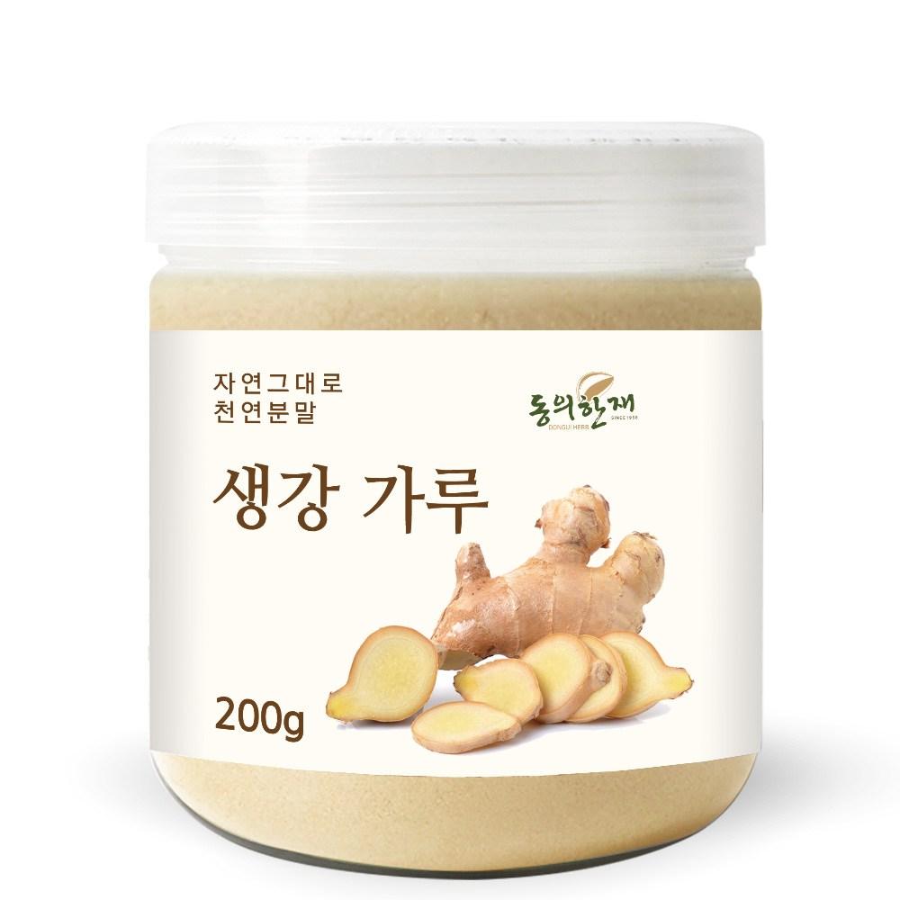 Donguihanjae Premium 100% Domestic Ginger Powder Made by Grinding Whole (The Aroma Is Really Good^^) 200g 1 Pcs