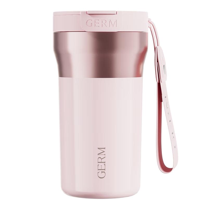 Germ Flowing Light Dual-Drink Insulated Tumbler