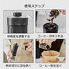 Portable manual coffee grinder with 40 grinding levels and a removable handle. Suitable for brewing a variety of coffees, including espresso, French