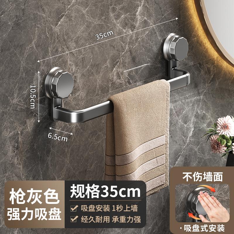 Suction cup towel rack, toilet non-punching bathroom towel double bar rack, toilet wall hanging bath towel storage hanger