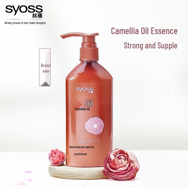 Syoss Nourishing Repair Camellia Oil Hair Conditioner 680ml