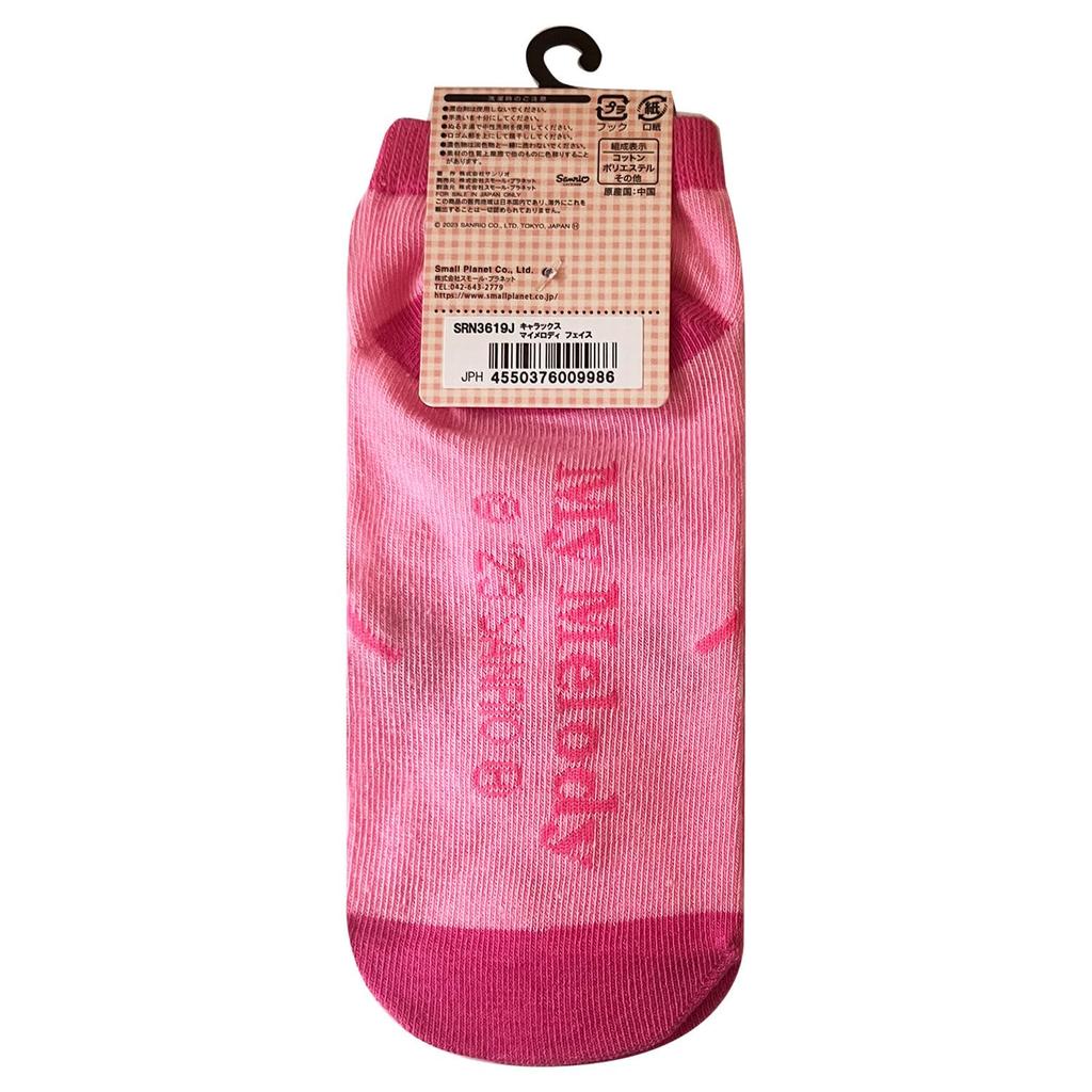 Sanrio My Melody Face SRN3619J Women's Socks, Approx. 23-25cm,