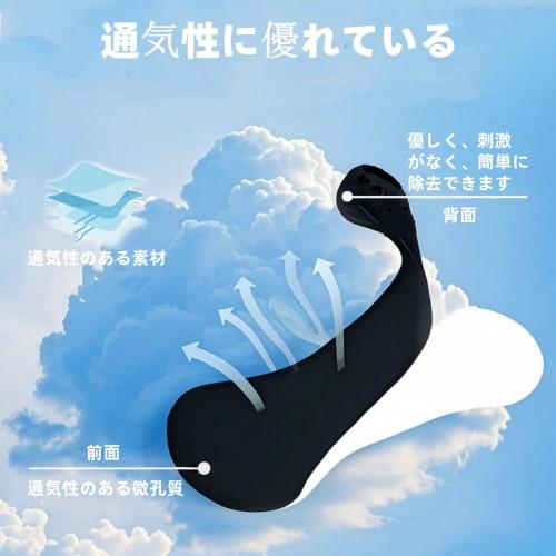 CICINIO Anti-Snoring Mouth Tape, Anti-Snoring Aid, Mouth Closure Tape, Nose Breathing Tape, 30 Sheets, Unisex, Prevents Snoring and Mouth Breathing, S