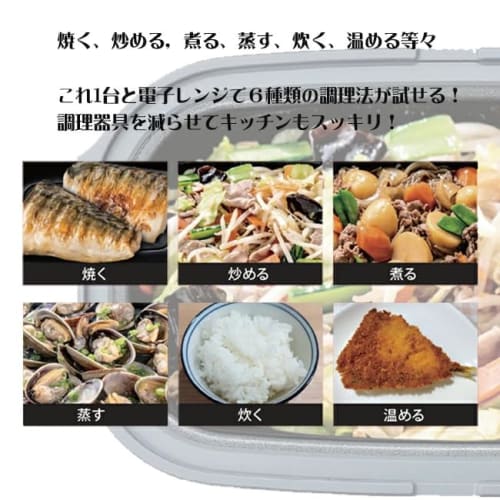 Microwave Cooker, Fish Grill, Cookware, Fish Grilling Tray, Deep, Multi-Purpose, Baking, Recipes, Washable, Square, Compact, Beginner-Friendly, Microw