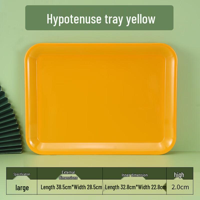 Melamine Rectangular Serving Tray