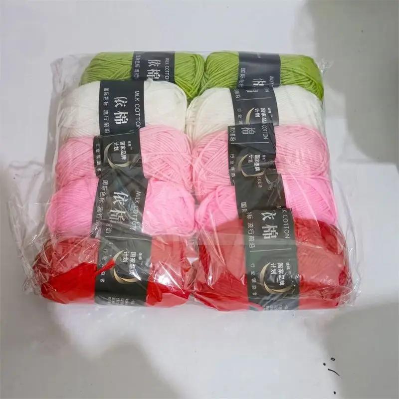 10pcs/set  500g Combed Milk Cotton 4-strands for Hand Woven Baby Yarn Ball DIY Bouquet Material Bag Doll Blanket Scarf