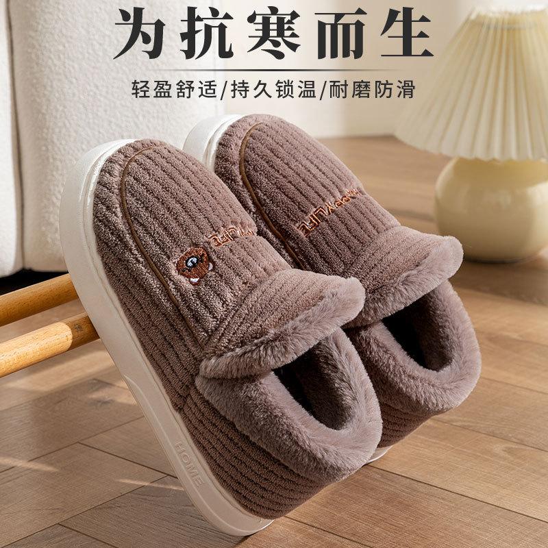 

Хлопковые тапочки женские зимние домашние бесшумные нескользящие новые бархатные толстоподошвенные и теплые тапочки мужские 44-45 [suitable for 43-44 feet]